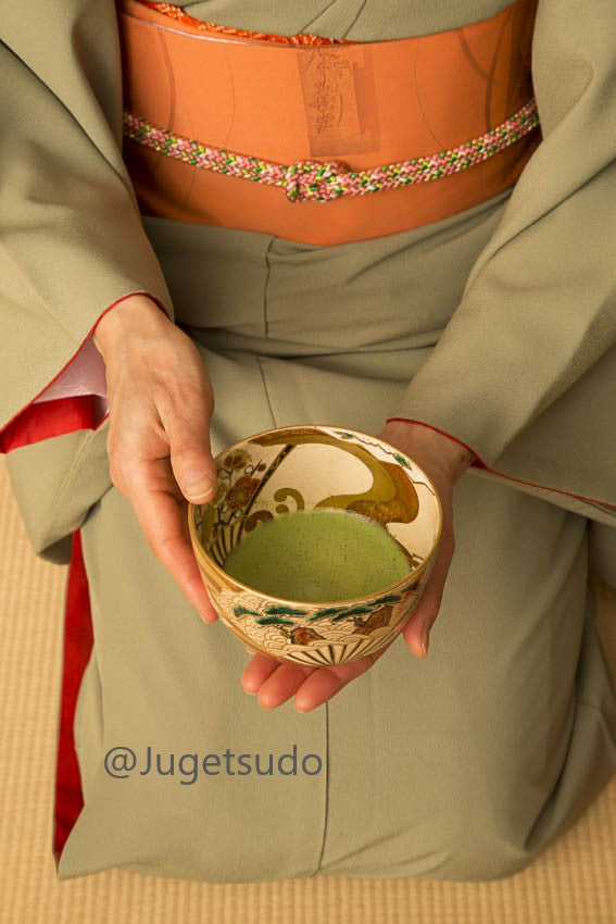 Gift Voucher / Matcha Ceremony