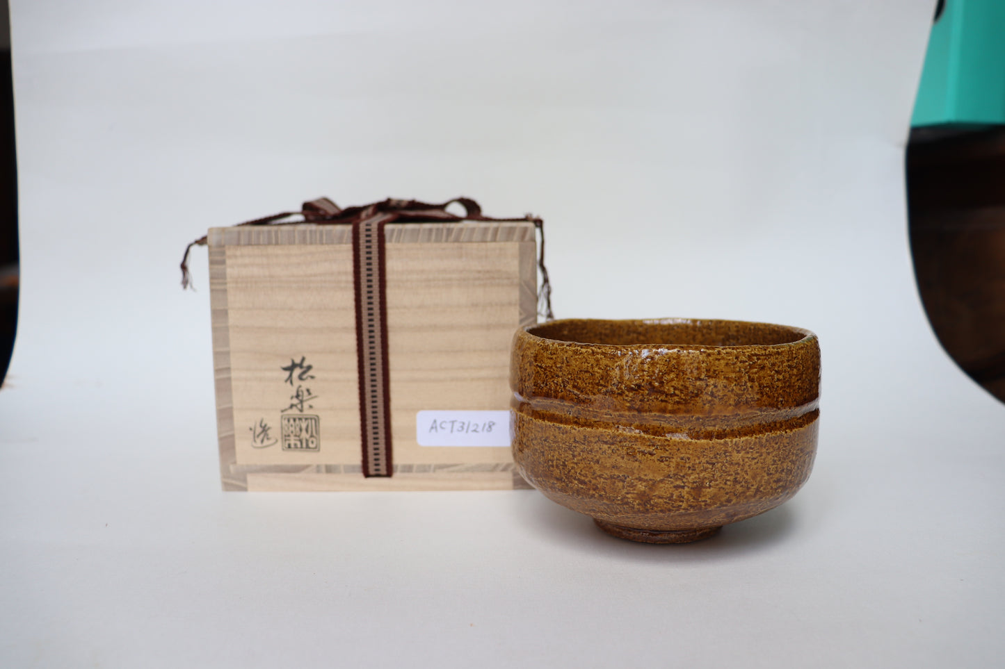 Bol à match / Ameraku Sasaki Shôraku "Kôjitsu"