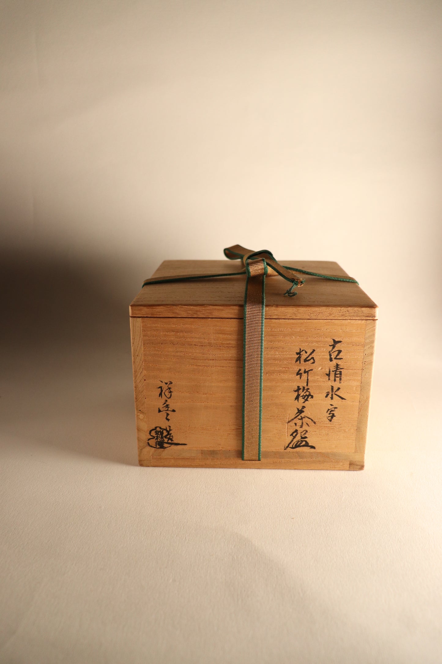 Bol à matcha / Kyoto Syoho Suda "Kokiyomizu utsushi Shochikubai"