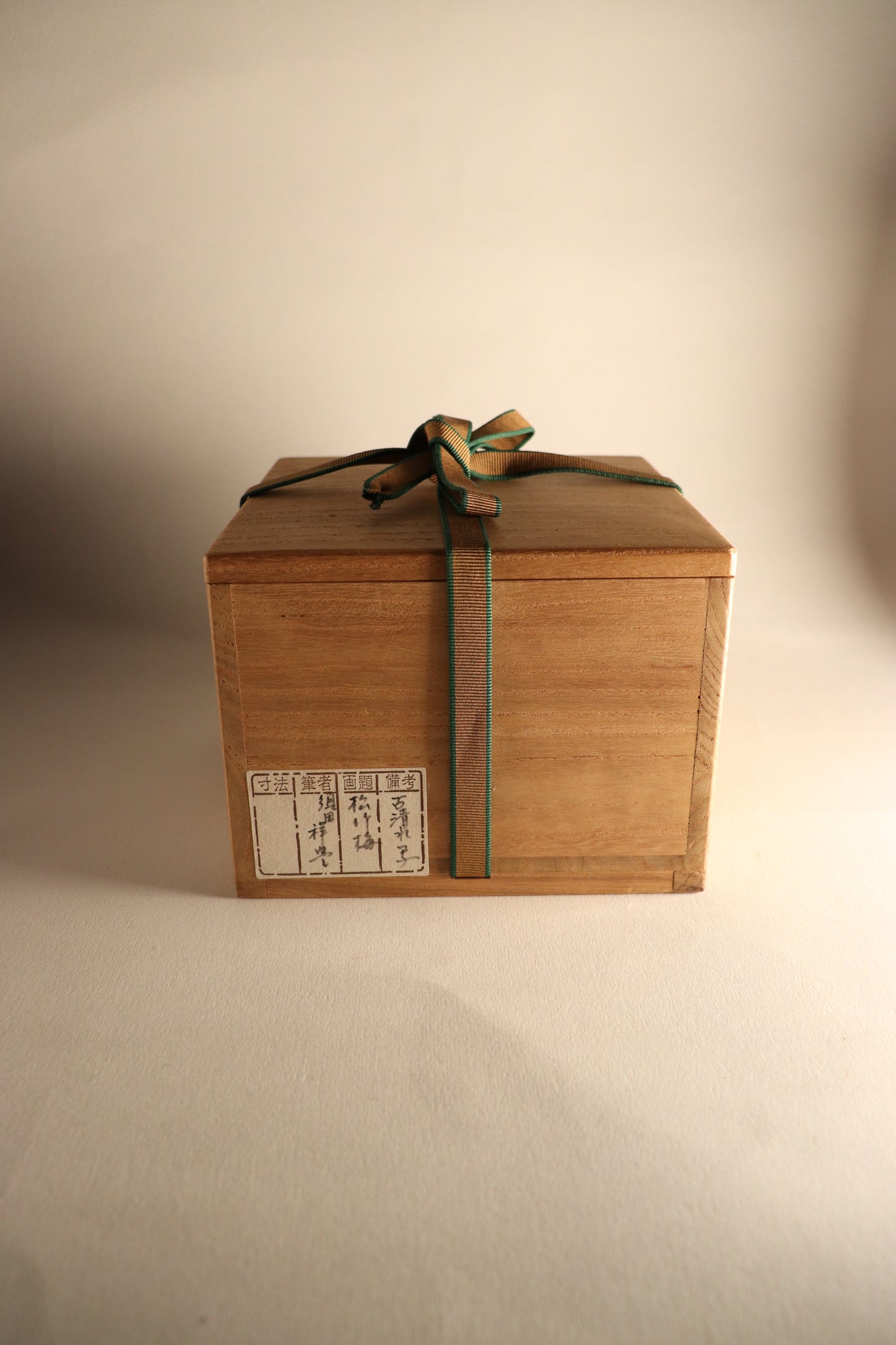 Bol à matcha / Kyoto Syoho Suda "Kokiyomizu utsushi Shochikubai"