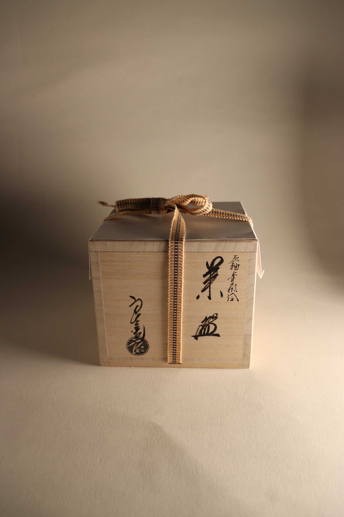 Bol à matcha / Kyoto Ryoji NAKAMURA "Aokaede"