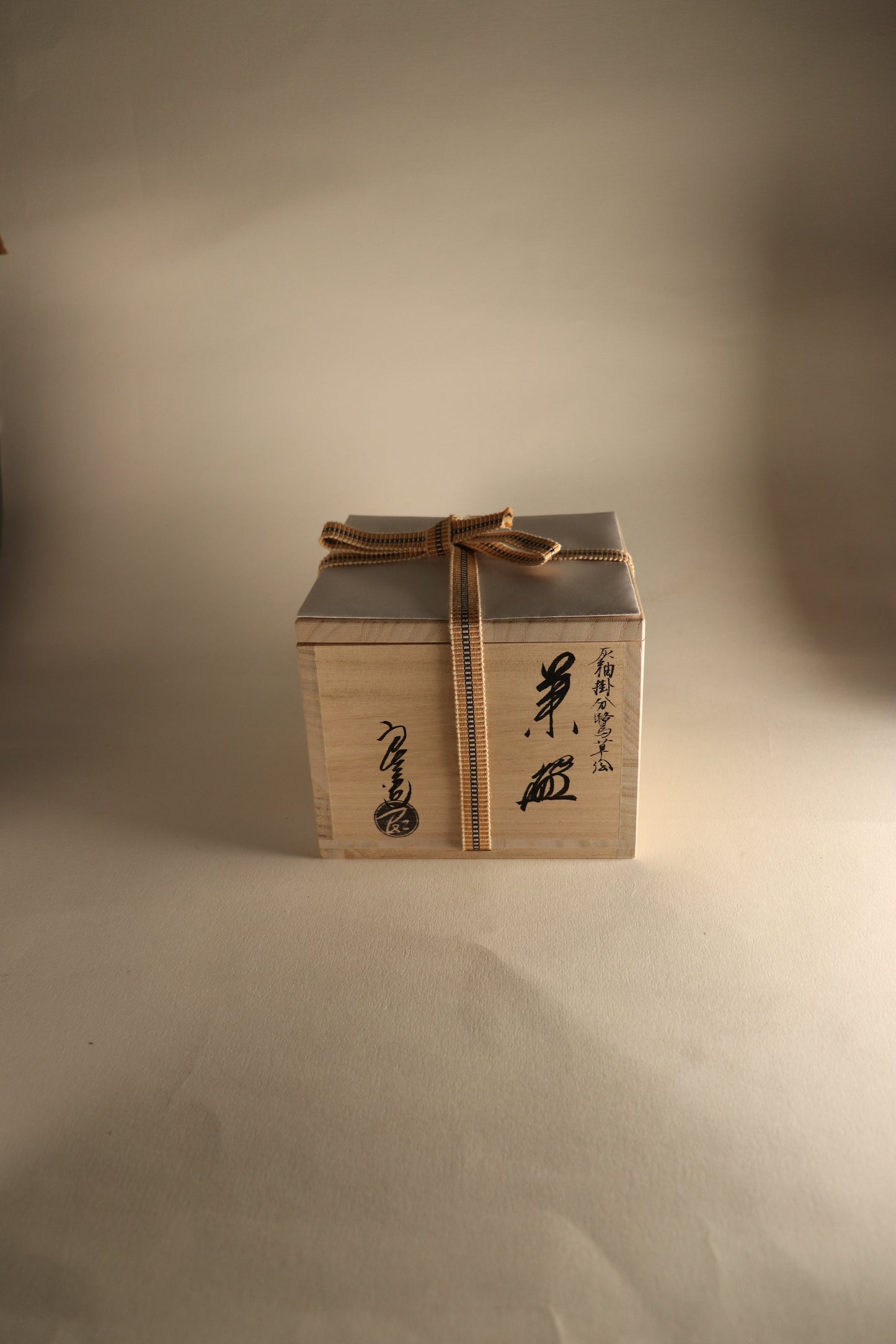 Bol à matcha / Kyoto Ryoji NAKAMURA "Sagisou"