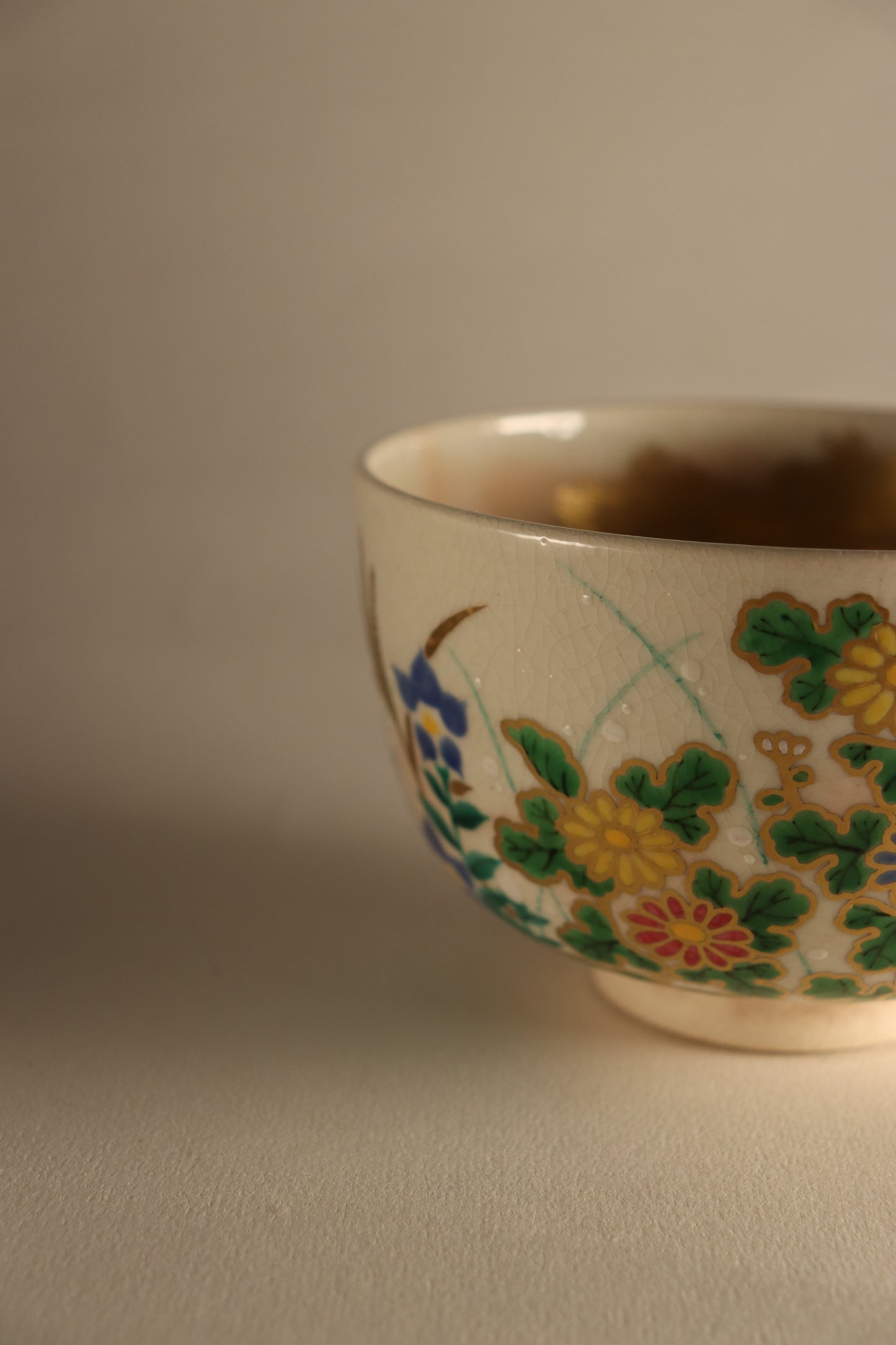 Bol à matcha / Kyoto Ryoji NAKAMURA "Sagisou"