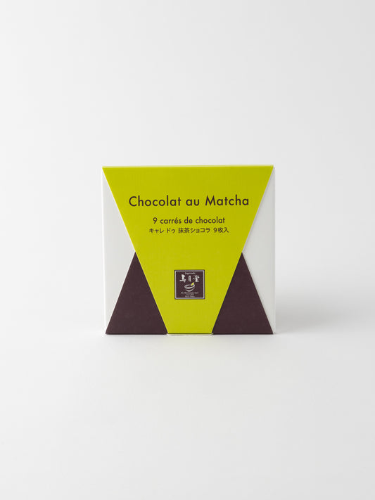 9 squares of chocolate of Matcha Judgetsudo x Valrhona