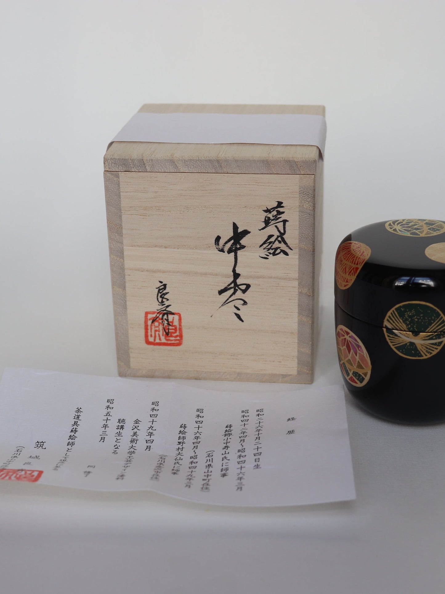 Boîte à matcha Natsumé / "Témari" makié noir