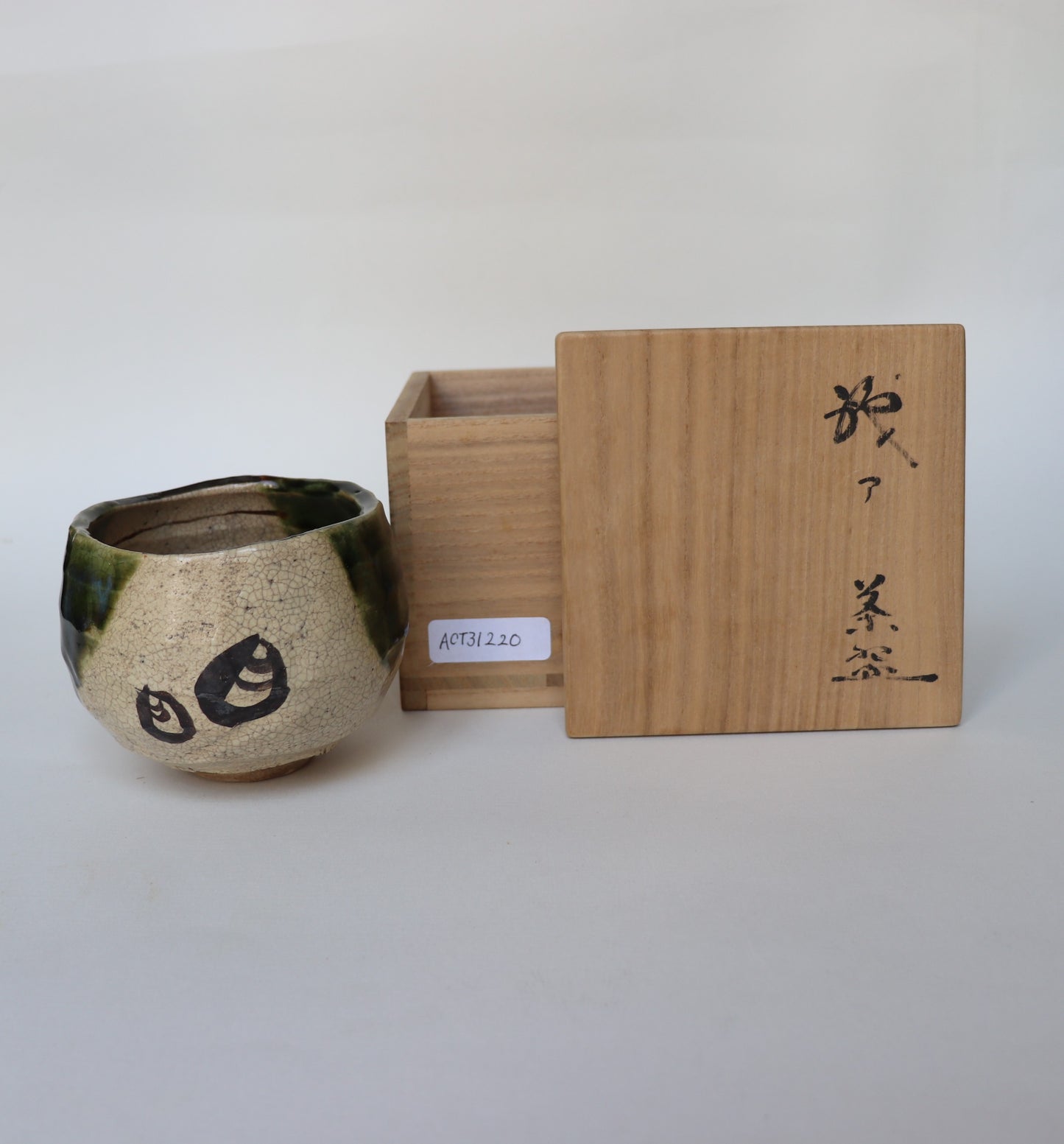 Bol à matcha / Mino Kato Syutei Shodai ORIBE Seto/Akazu-yaki