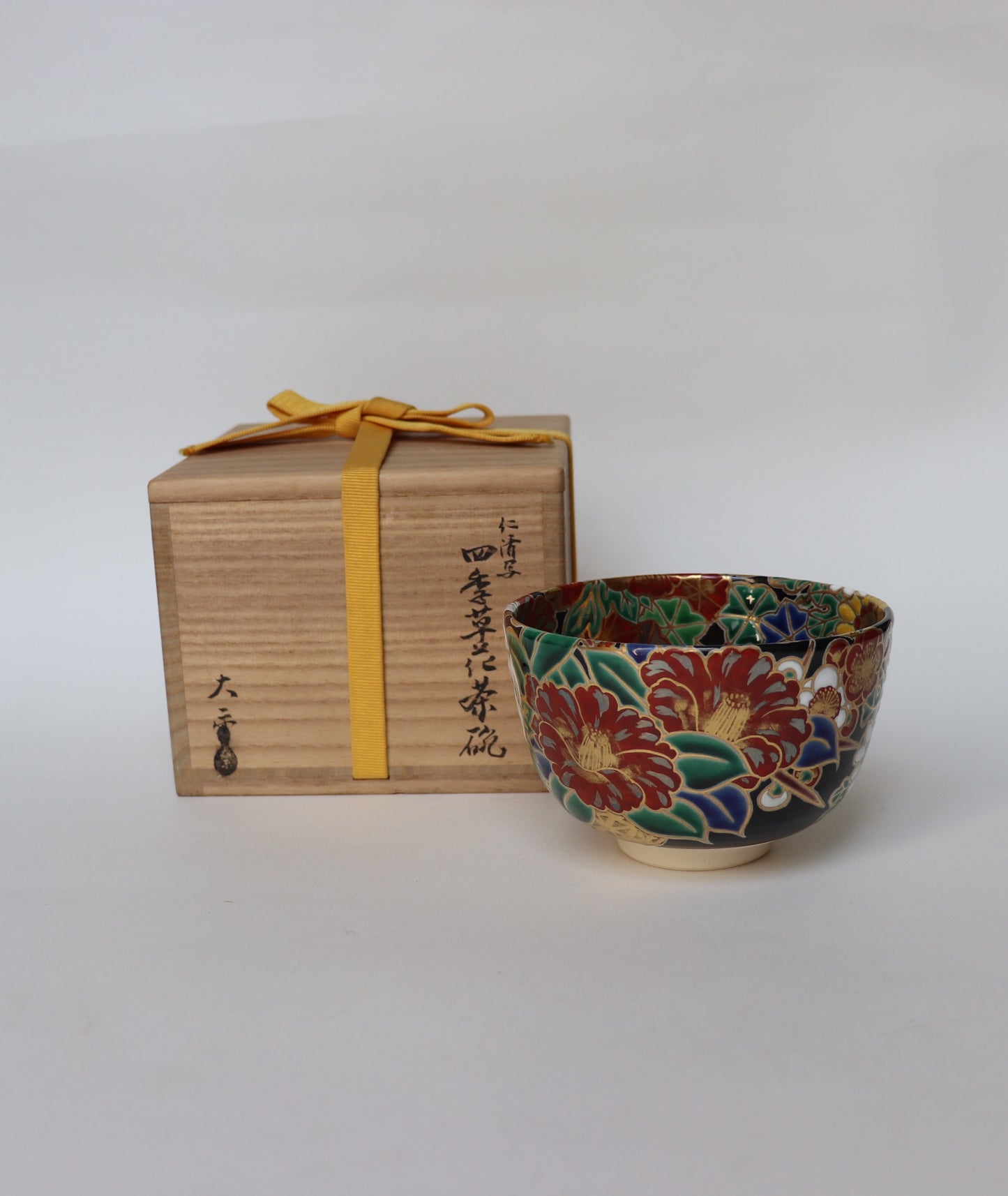 Bol à matcha / Kyoto Tezuka Daiji Shikikusabana