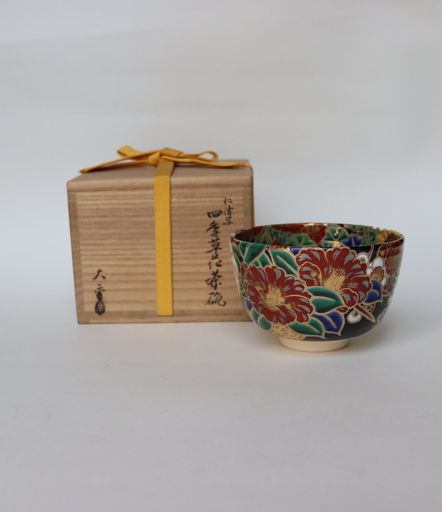 Bol à matcha / Kyoto Tezuka Daiji Shikikusabana