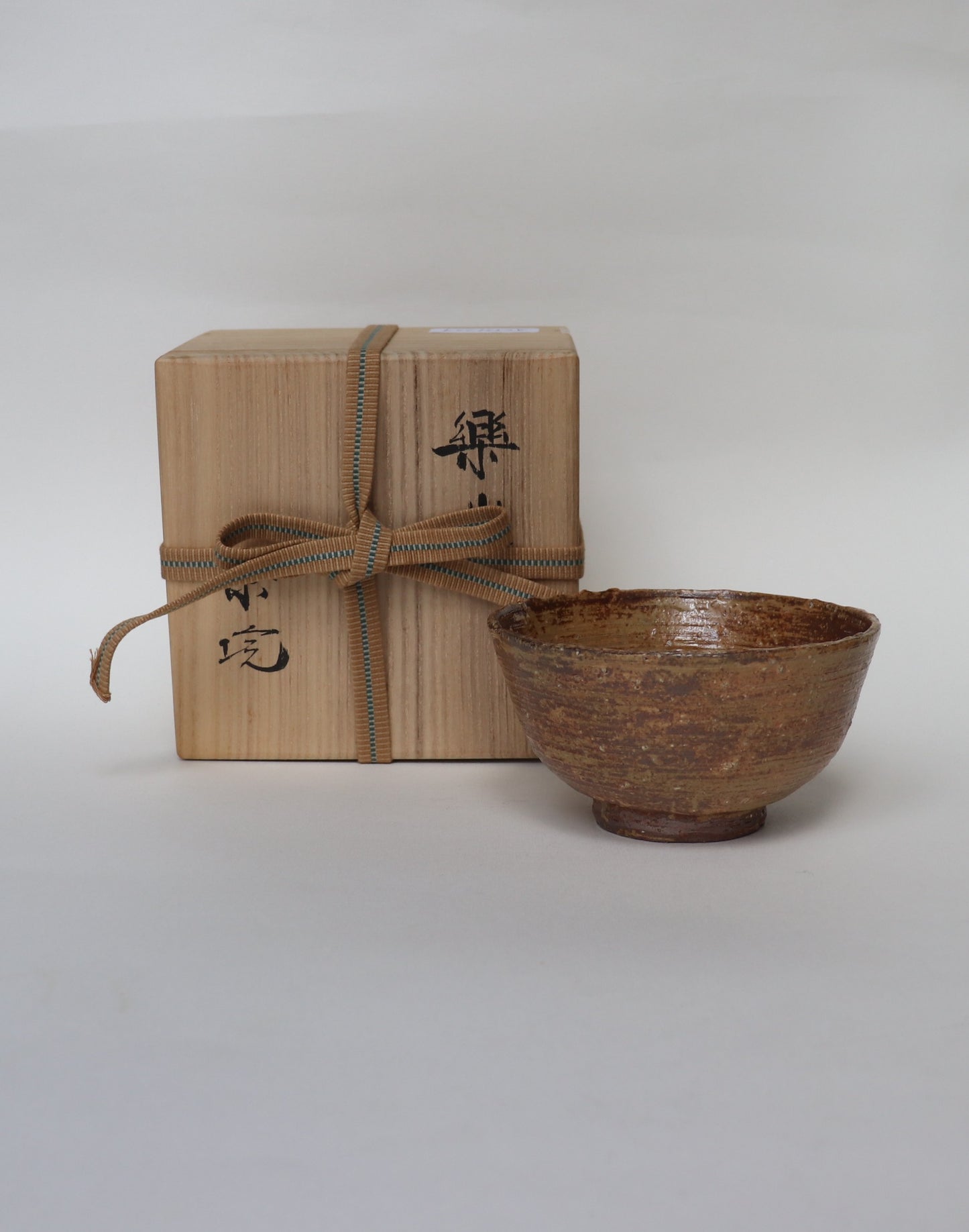 Bol à matcha / Izumo Rakuzangama 11ème Kuken