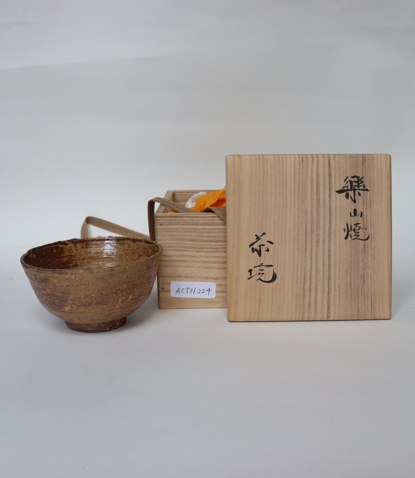 Bol à matcha / Izumo Rakuzangama 11ème Kuken