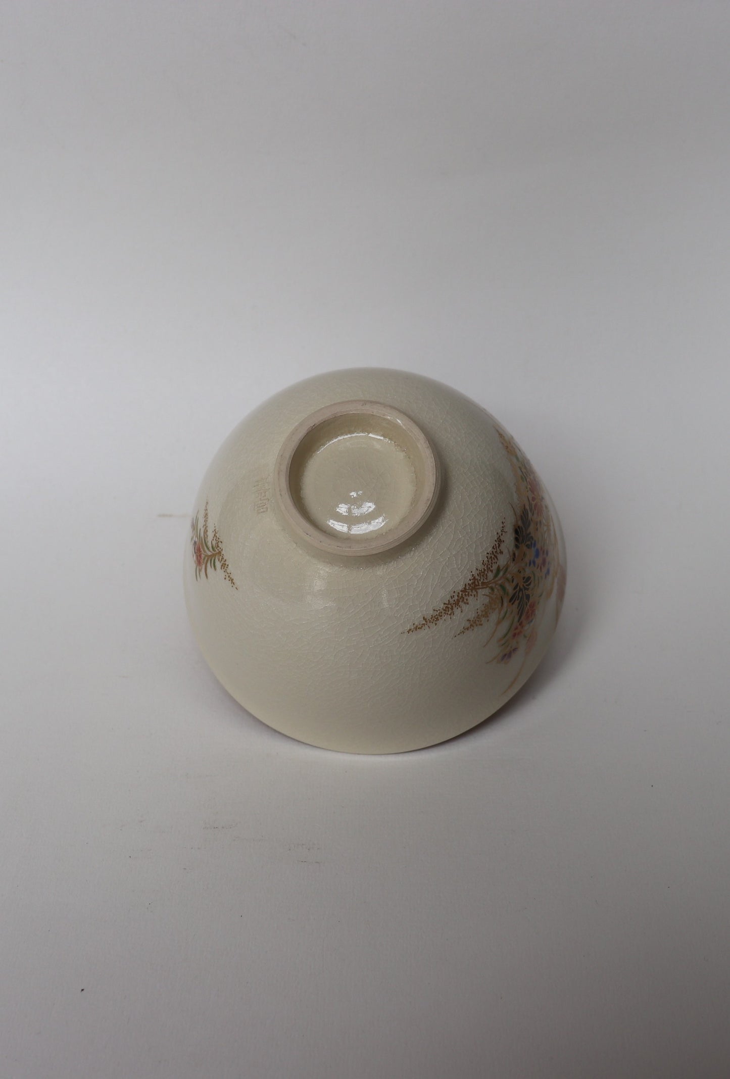 Bol à matcha / Satsuma Jukan Chin 14eme "Akikusa"