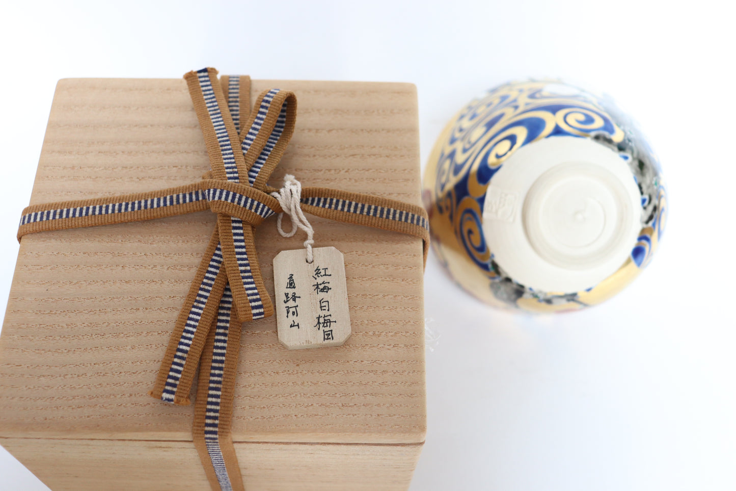 Bol à matcha / Kyoto Tsuji Azan Korin utsushi