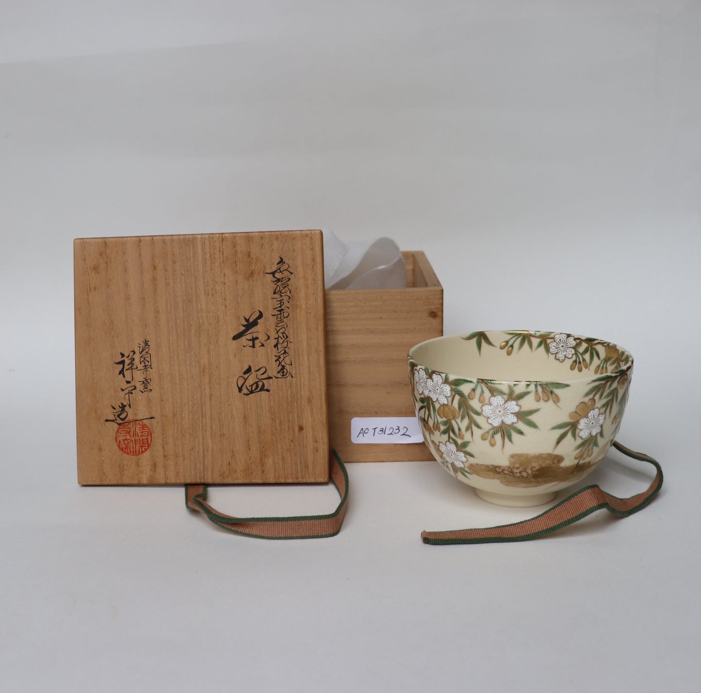 Bol à matcha / Kyoto Seikanjigama Sugita Shohei Houun Sakura