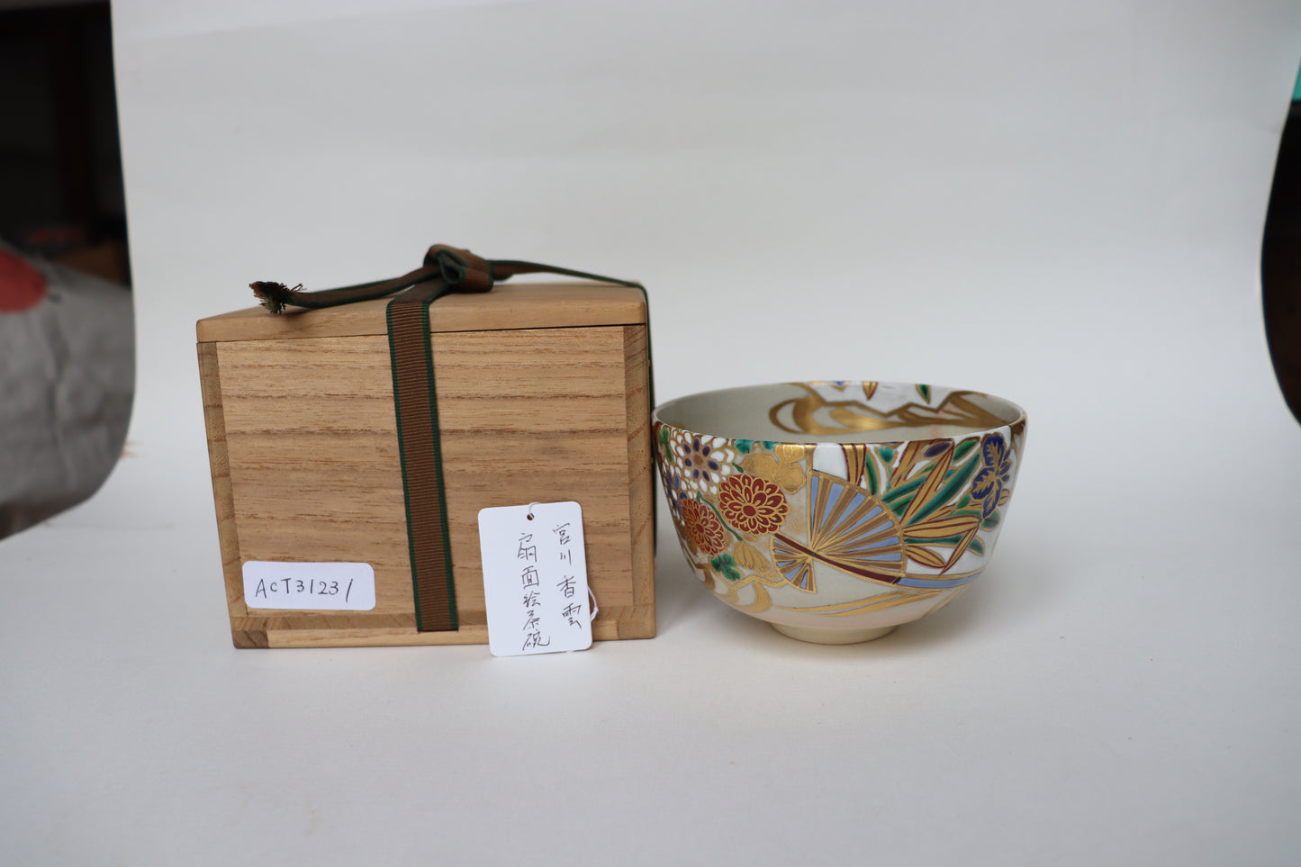 Bol à matcha / Kyoto Miyagawa Koun SENMEN