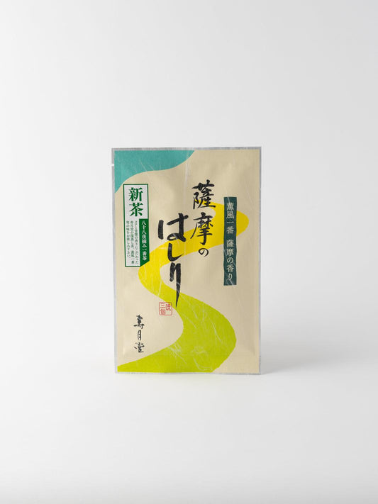 Primeur tea 2025 / Sencha Satsuma no Hashiri / Sachet 50g