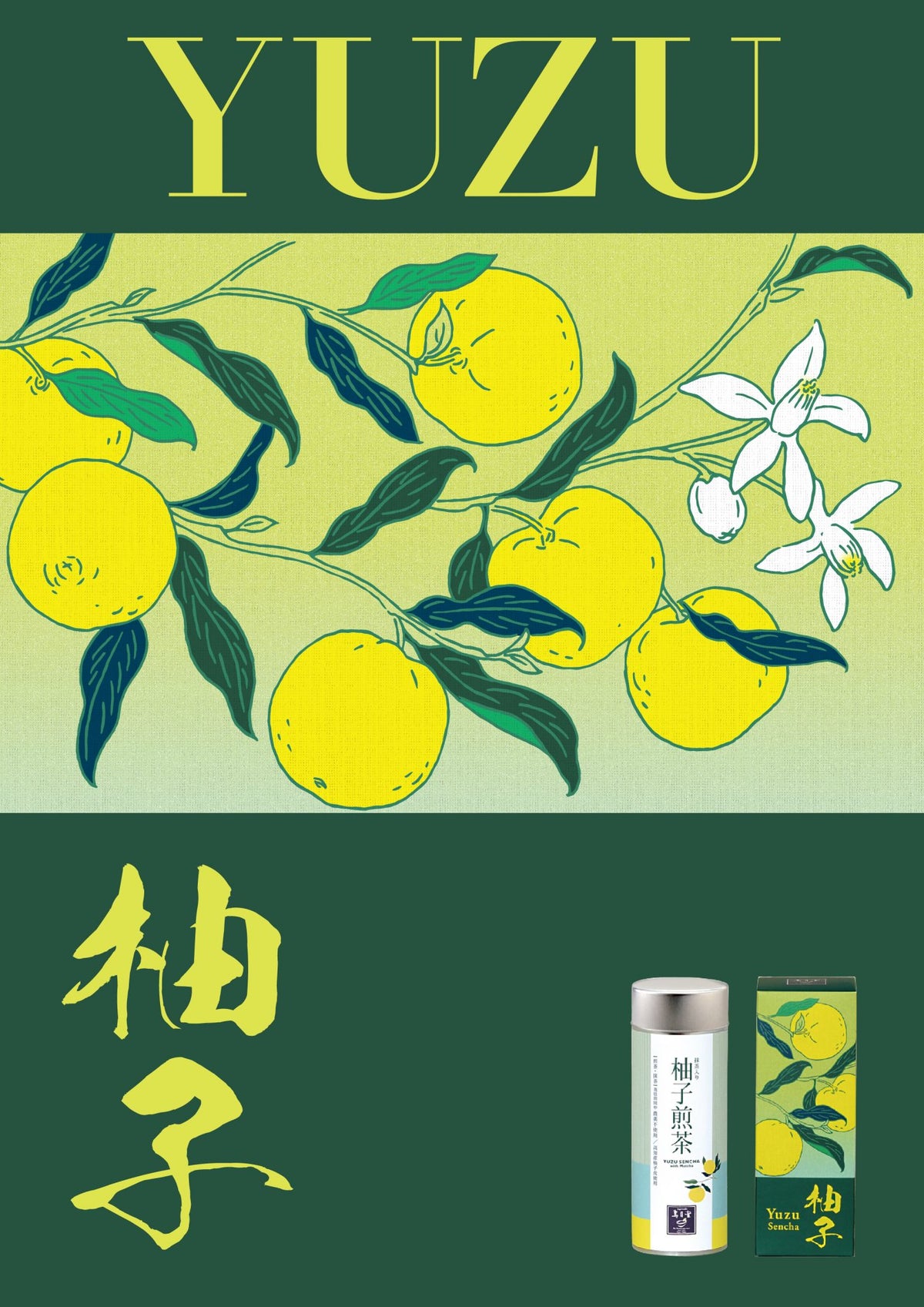 Set regalo Yuzu Sencha / Scatola di metallo da 50 g