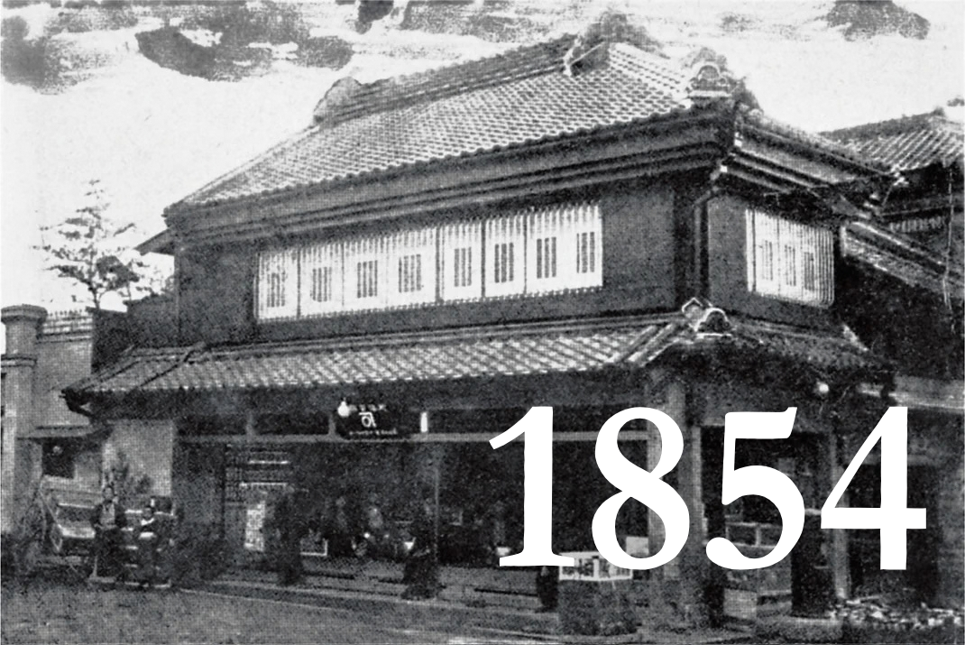 La naissance de la maison Maruyama Nori en 1854 dans le contexte historique mondial