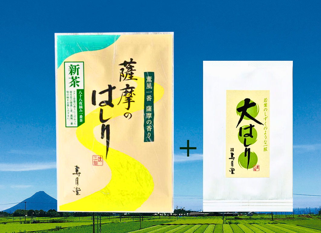 Primeur 2022 tea set/ Sencha Oohashiri 50g + Sencha Satsuma no Hashiri 50g