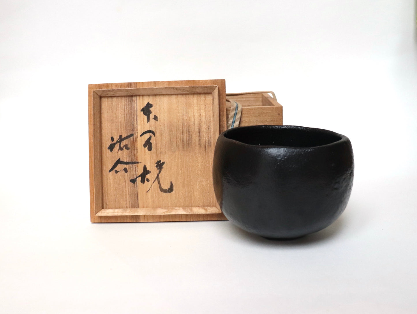 Bol à matcha / "Kuroraku" Honma-yaki