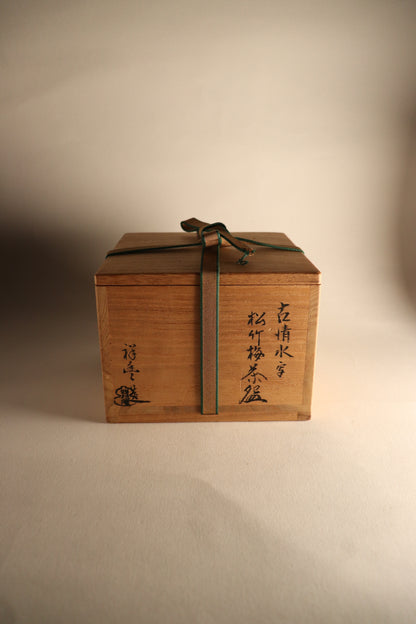 Bol à matcha / Kyoto Syoho Suda "Kokiyomizu utsushi Shochikubai"