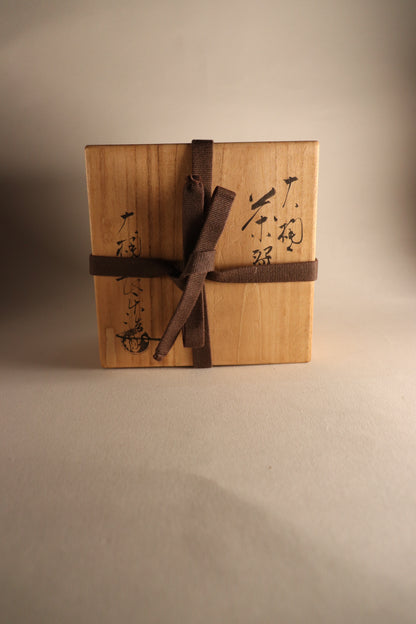 Bol à matcha / Kanazawa Oohiyaki OOHI Choraku