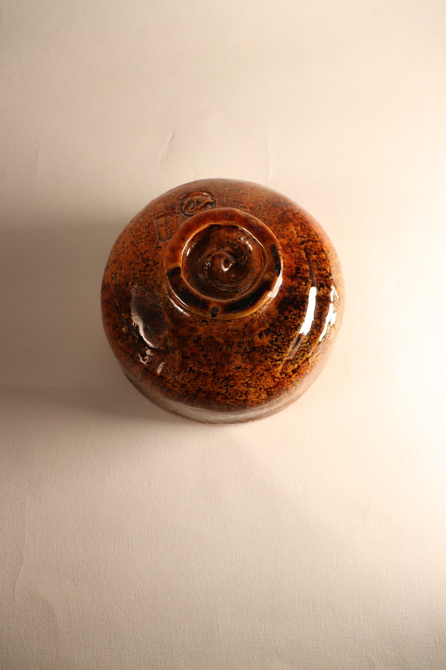 Bol à matcha / Kanazawa Oohiyaki OOHI Choraku