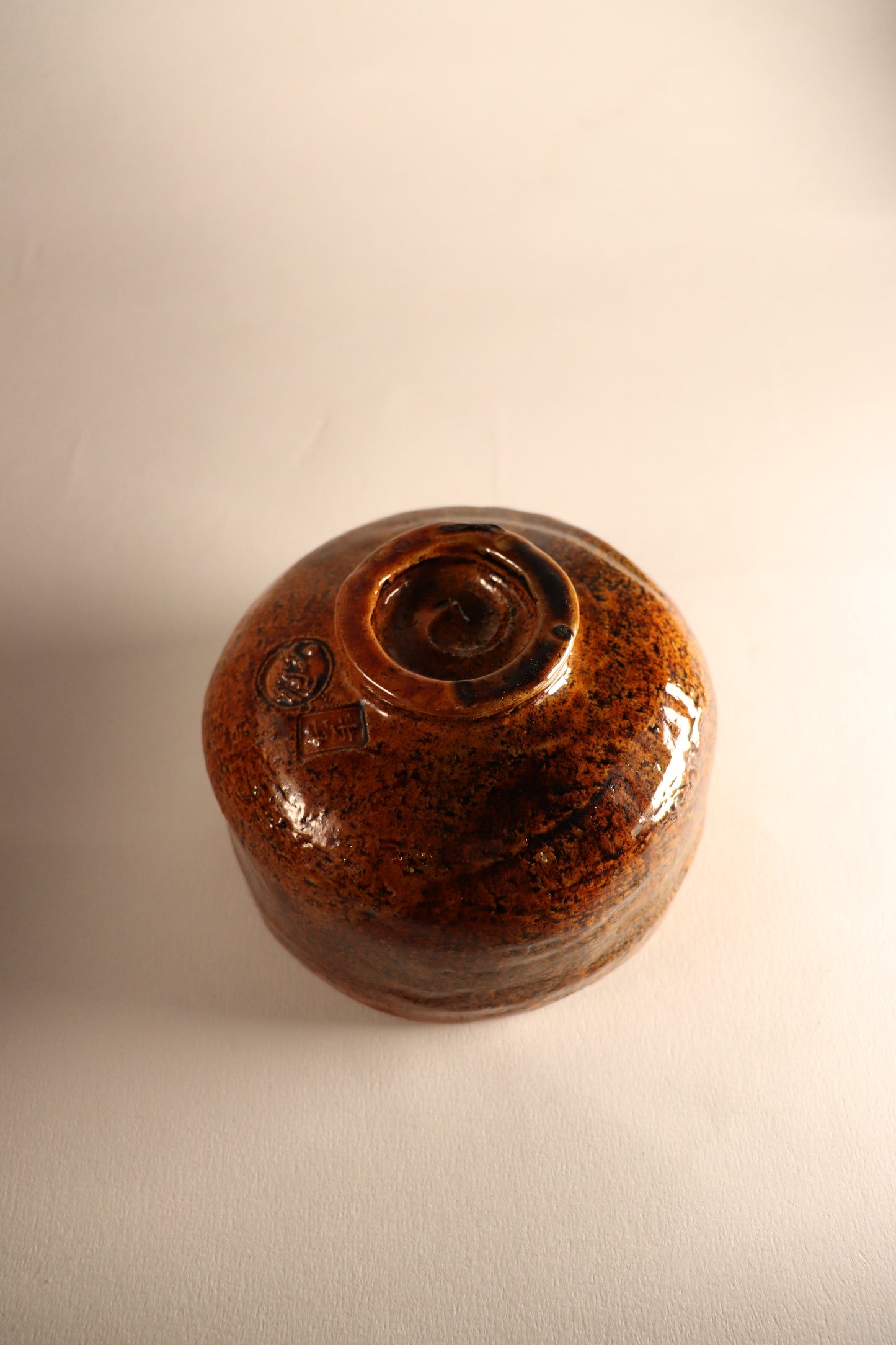 Bol à matcha / Kanazawa Oohiyaki OOHI Choraku