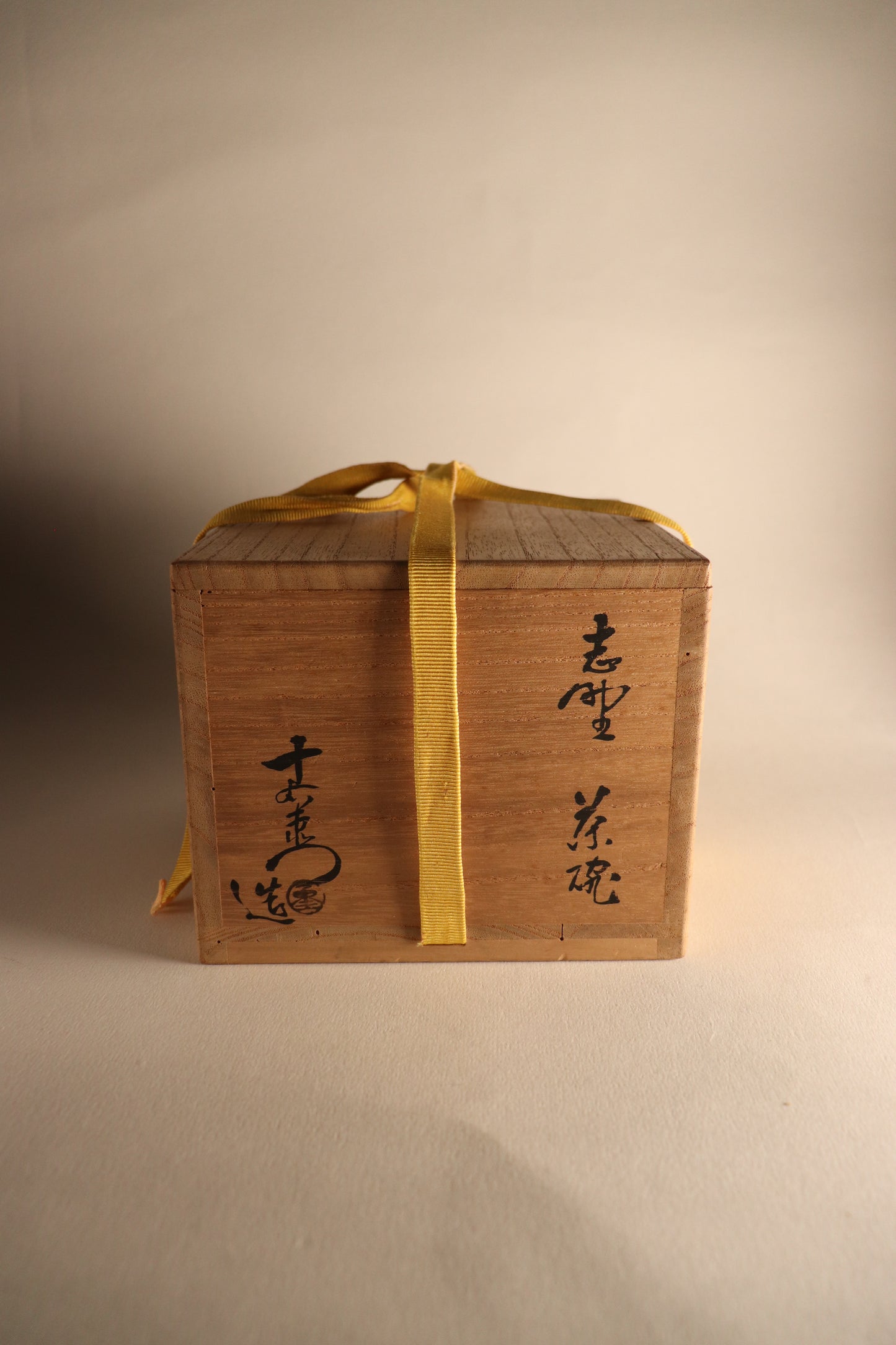 Bol à matcha / Shino yaki KATO JUEMON