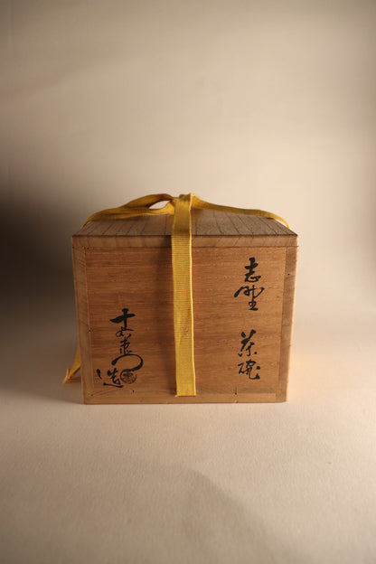 Bol à matcha / Shino yaki KATO JUEMON