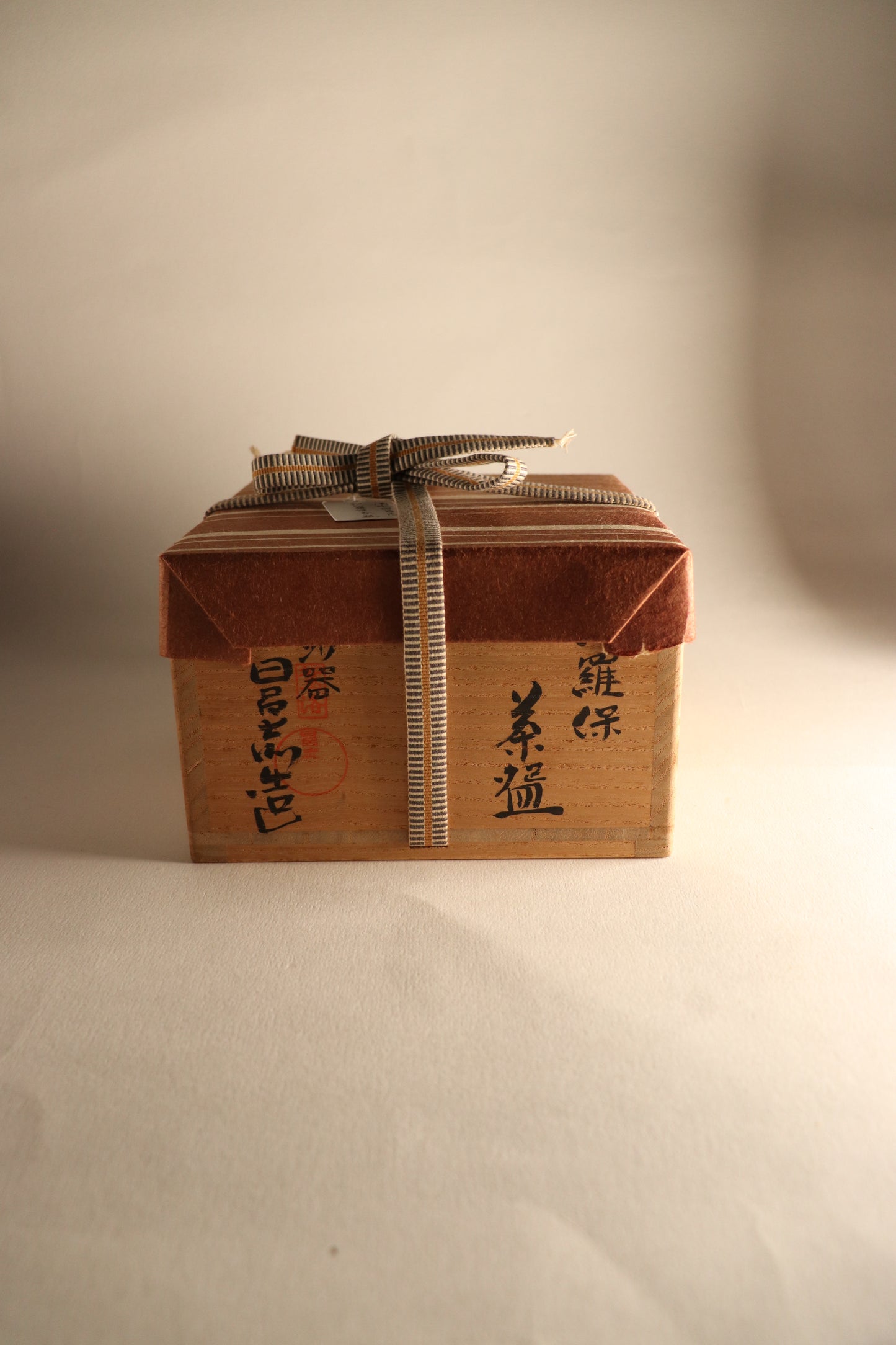 Bol à matcha / Banko yaki SHIMIZU HIROSHI "IRAHO"