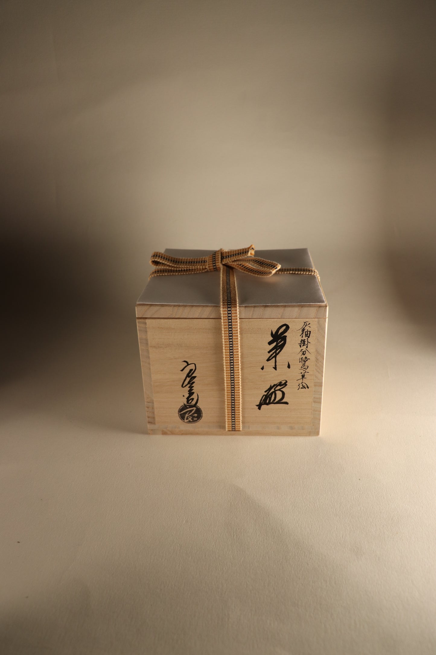 Bol à matcha / Kyoto Ryoji NAKAMURA "Sagisou"