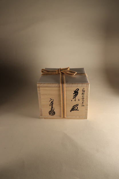 Bol à matcha / Kyoto Ryoji NAKAMURA "Sagisou"