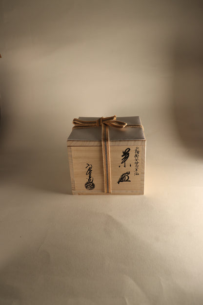 Bol à matcha / Kyoto Ryoji NAKAMURA "Sagisou"