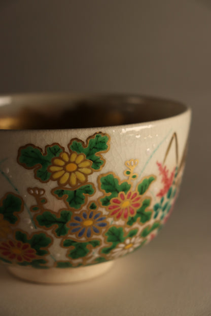 Bol à matcha / Kyoto Ryoji NAKAMURA "Sagisou"