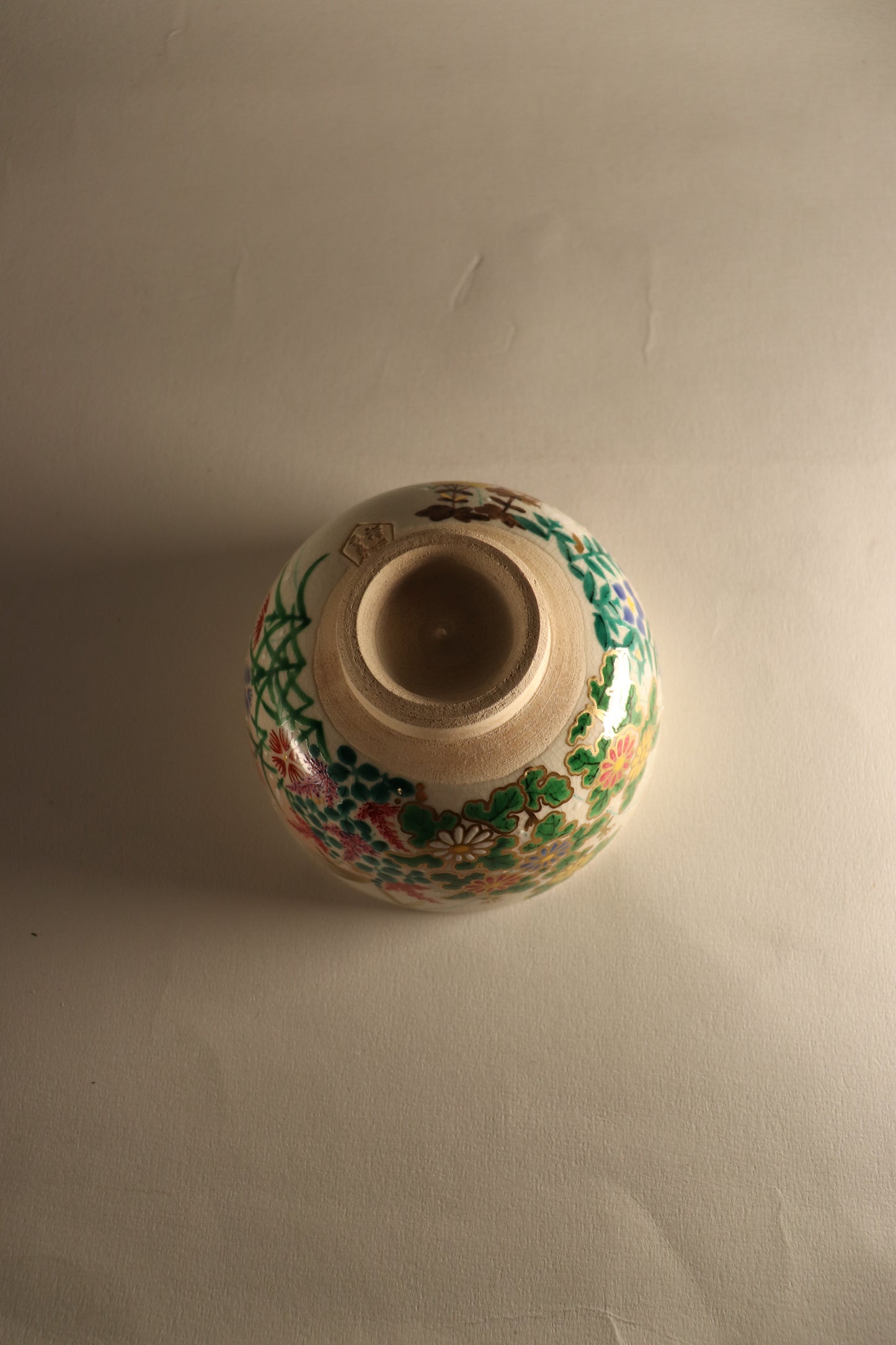 Bol à matcha / Kyoto Ryoji NAKAMURA "Sagisou"