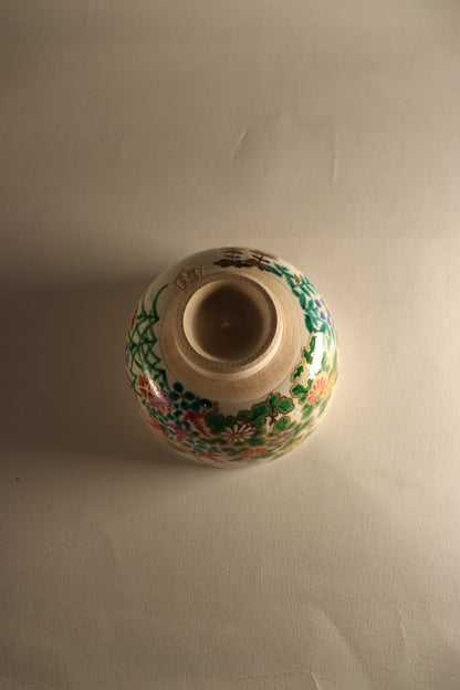 Bol à matcha / Kyoto Ryoji NAKAMURA "Sagisou"