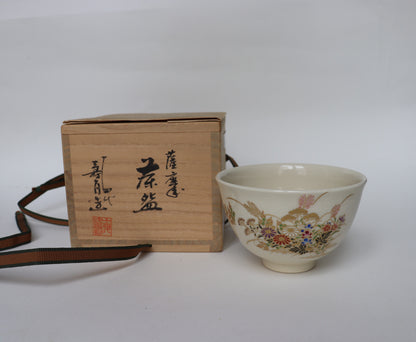 Bol à matcha / Satsuma Jukan Chin 14eme "Akikusa"