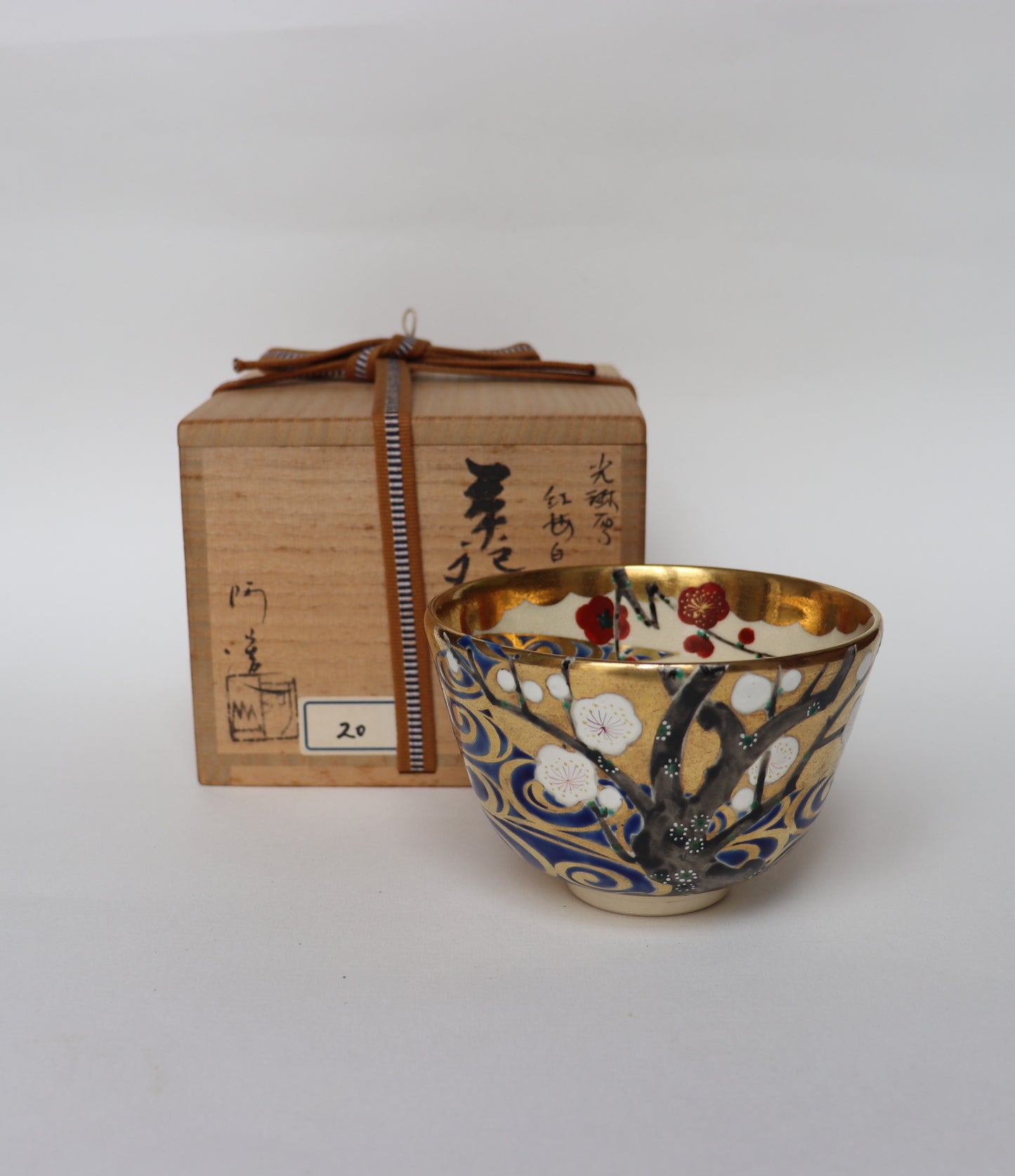 Bol à matcha / Kyoto Tsuji Azan Korin utsushi
