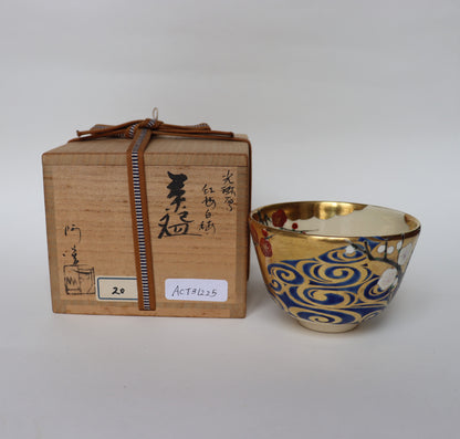 Bol à matcha / Kyoto Tsuji Azan Korin utsushi