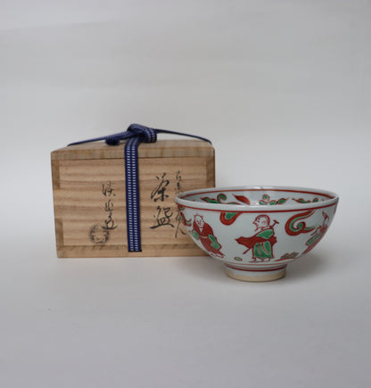 Bol à matcha / Kyoto Gozangama Hayashi Tanyu Akae
