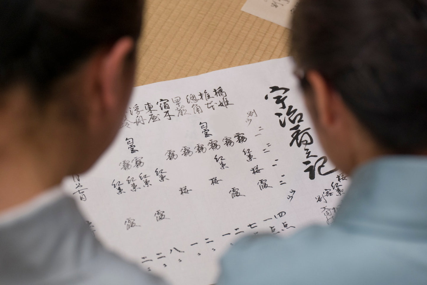 Atelier Kōdō Exceptionnel de Kumiko / L’art d’« écouter » l’encens