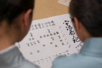 Atelier Kōdō Exceptionnel de Kumiko / L’art d’« écouter » l’encens