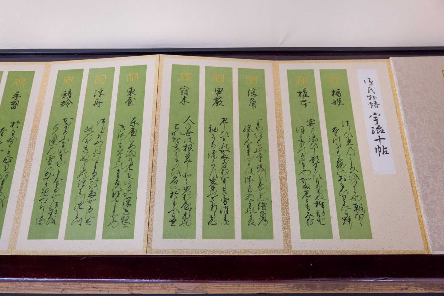 Atelier Kōdō Exceptionnel de Kumiko / L’art d’« écouter » l’encens