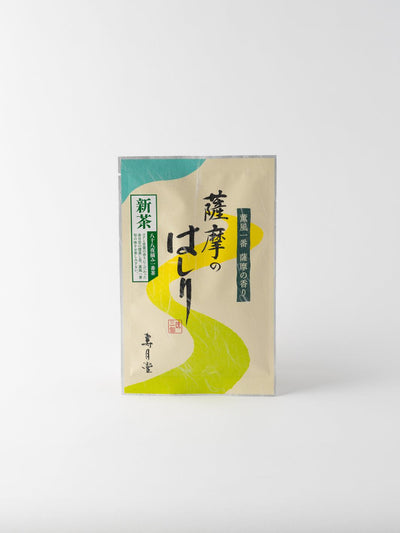 Thé Primeur 2025 / Sencha Satsuma no Hashiri / Sachet 50g